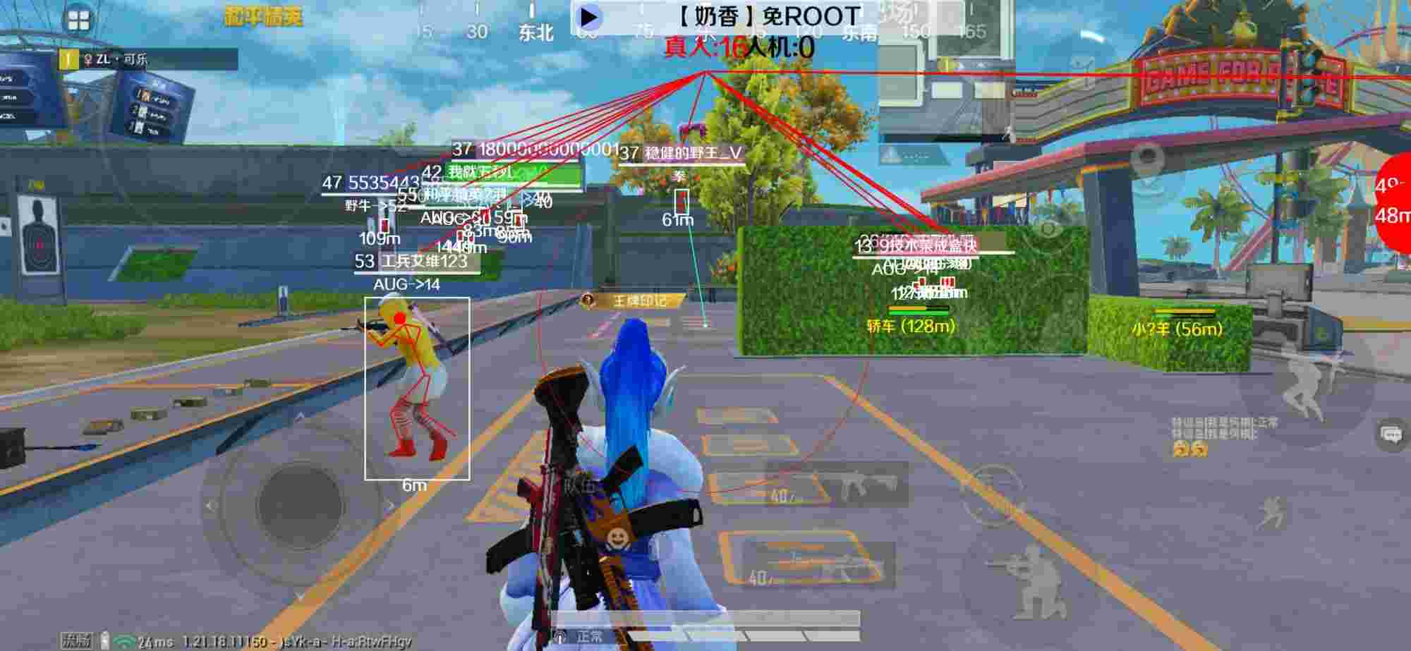 和平精英辅助《布丁》改名《奶香》依旧稳定中 - ��ƽ��Ӣ�ֻ���ҽ�ѧ��Ƶ辅助预览图